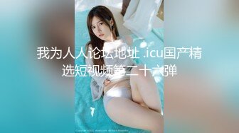 [MP4/ 255M] 眼镜少妇 我操你 啊啊 慢点 身材不错 大奶子 逼毛浓密 被大肉棒无套输出 奶子哗哗