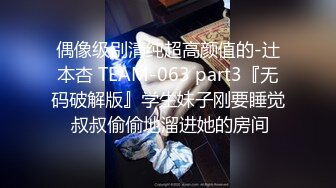 【极品稀缺破解家用摄像头】一个人的时候寂寞难耐自己玩小逼自慰2 老公不在家 年轻美少妇看电视手机自慰玩穴 (5)