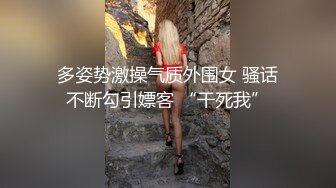 精品❤️福利》微博高颜大长腿极品外围反差骚母狗一只董小可爱有钱人的玩物丝袜美足4P内射被干的嗷嗷叫胡言乱语