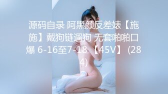 优尚舞姿妖妖4K合集~36到47期~加密破解~黑丝肥臀~一字马~双视角抖臀【102V】 (98)