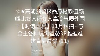 白鹿，美女部长的欲望