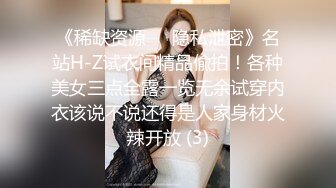 性感大奶妹子無套性愛片被前男友流出