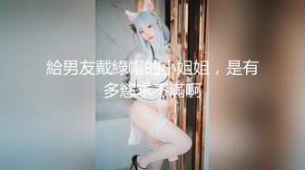 抚顺骚妹子被狠操3