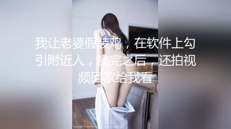 染红发时尚大眼小胖妞居家撩骚，双指努力掰开肥鲍，肉肉的