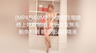 国产AV 精东影业 JDSY037 老板设局强上女员工 小影