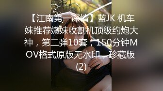 ❤️超级大美女~【不晚】顶级身材绝世美乳 又大又软 特喧腾~！