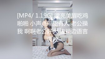 漂亮小美女和八个猛男战斗 妹子娇小精致嫩逼真耐草[MP4/502MB]