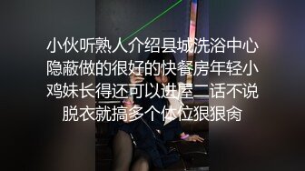 下班晚高峰高颜值空姐帮我口交-车震-不要-换妻