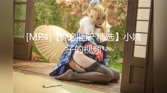 ❤️少女条纹长筒袜❤️大一校花母狗极度反差翘起小屁屁迎接大肉棒进入，诱人紧致凹凸身材被操爽了白浆直流！