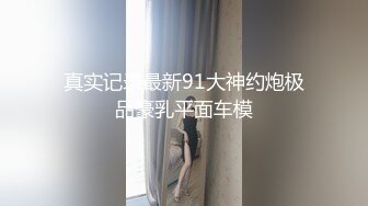 [MP4]国产TS系列比女人还美的赵恩静 性感黑丝套装内衣家中和胖壕互吃鸡儿 一番云雨侧身位射出