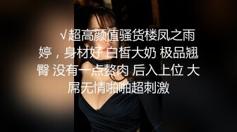 ?小仙女小姐姐?清纯女神〖樱空桃桃〗误将陌生人当作老公，爆操小骚货无毛骚穴～无套足交巨乳吸精～超反差