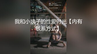 黑丝大奶美女 暴力撕丝袜 上位骑乘全自动 被大鸡吧无套输出 粉穴白浆直流 拔吊射肚皮 貌似有点没满足