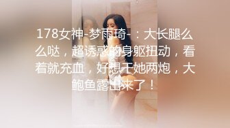 ⚫️⚫️最新众筹热门精品！极品波霸女神【乐乐】剧情演绎，时间停止之欲求不满的巨乳美人上司