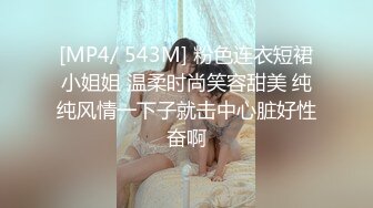 [MP4/337M]4/11最新 特效药迷操美女班主任 无套爆操没忍住内射嫩穴VIP1196