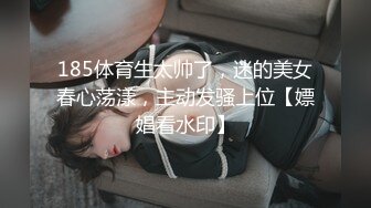 鹤酱  妙龄洛丽塔反差小母狗 阳具速插嫩穴白浆泛滥 主人操我~啊 淫荡催精 高潮不断放尿自饮