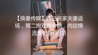 巨乳翘臀美鲍犹如硅胶娃娃，p站火爆极品夫妻【fantasybabe】收费作品，最完美的性爱享受，视觉盛宴