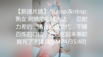 [MP4]9分颜值甜美女神！制服网袜诱惑！随音乐扭动，掏出奶子给姐姐吸吸，自摸骚穴，表情一脸淫骚