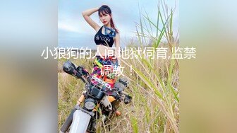 爆乳眼镜娘 两颗浑圆巨乳又白又嫩戴眼镜装矜持其实是个大胸骚货