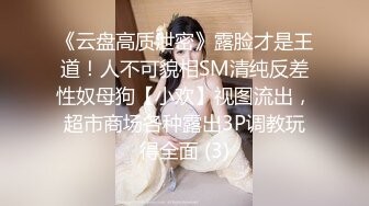 ★☆《重磅炸弹网红精品》★☆推特惊艳宝藏女孩，极品长腿天然白虎美少女【小青茗】最新罕见露脸定制私拍3