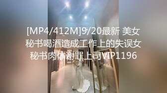 STP31543 西瓜影视 甜美妹子骑坐榨精 性感黑丝淫臀蜜穴充血阴蒂 Q弹后入撞击宫口 上头快感榨射精浆 冉冉学姐