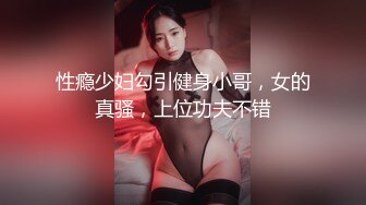 OF日本大眼萌妹「Yui Peachpie」粉嫩小穴挨操的同时美乳被抓得通红