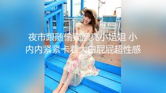 【新速片遞】新来的美女主播，情趣装诱惑全程露脸大秀，听狼友指挥玩虐骚穴，跳蛋塞逼里自慰呻吟，撅着屁股看特写淫水多[335MB/MP4/48:40]