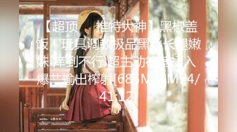 【新片速遞】 【极品女神❤️超级核弹】秀人超人气女神『王馨瑶』最新定制《大红色和服》极品身材巨乳女神 超性感 超清3K原版 [1000M/MP4/07:09]