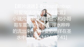 [MP4/ 126M]&nbsp;&nbsp;你老婆是烂逼吗 是不是操别人老婆的逼很舒服 顶到我子宫了 不行了 翘起屁屁手指插菊花 真能叫 骚话不停