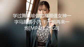 婚前出轨老公兄弟▌閔閔▌丰满肉体湿滑软糯 连蛋蛋都想怼到小穴里