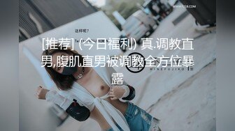 [MP4/ 1.19G] 极品颜值美女小鱼干！外表甜美骚的很！脱光光炮友玩穴