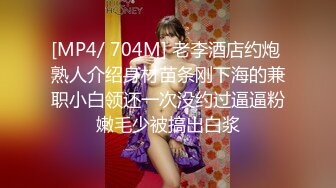 [MP4]91制片厂 91YCM-16 姐姐给弟弟约啪闺蜜▌明步奈▌诱人乳粒太好吃了