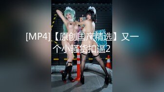 蜜桃臀气质美女【极品蜜桃儿】 超长假鸡巴自慰喷浆【173v】 (23)