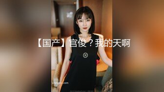 丈母娘家后入小姨子