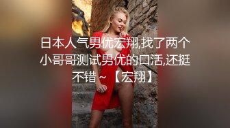 【网_红】⭐推_特极品⭐长腿翘臀⭐ 推_特 长腿女友yinqiqiqi 付费视频