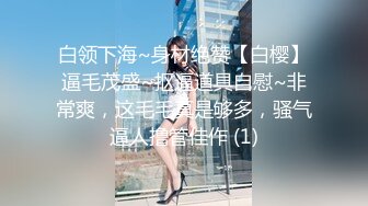 【新片速遞】✅最新流出女神大胆露脸✅万粉追踪OnlyFans网红极品反差小姐姐妮可【世界杯进一个球✅就要射一次】[956M/MP4/21:41]