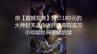 ⚫️⚫️最新9月福利13，对话淫荡，顶级绿帽反差人妻【嫂子爱露出】大杂烩系列，各种3P4P调教