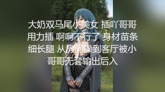 【极品媚黑总动员】娇小亚裔小妞被大黑屌操得骚逼湿透，然后被内射