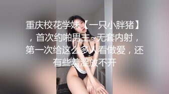 被老教授关押在一间小旅馆的后备箱里, 没有贪心的纯真女学生 (64296681832d5)