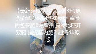 代聊学员新同事女会计，原来是个母狗