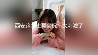 STP20144 两个面罩新人妹子4P淫乱，一起骑脸舔逼舔的妹子啊啊叫，边口边舔上位骑坐后入大力猛操