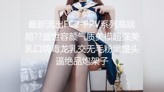 OnlyFans臀控福利【cutefruit18】极品巨臀~视觉效果拉满~坐脸视角自慰【269V】 (87)