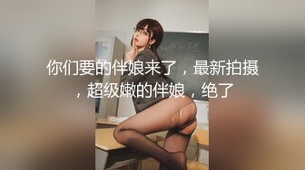 甜甜的炮友 6