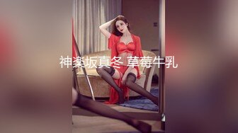 01豪乳丰臀肉弹战车激情嗨舞奶摇大作-9分30秒有彩蛋！