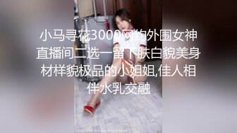 肥猪哥下药迷翻美女职员带回酒店换上各种“丝”猛插她的大肥鲍 (5)