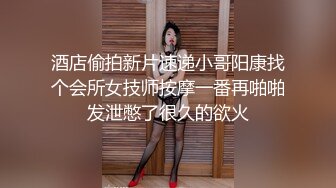 玲珑S身材子函私拍 摄影师也忍不住摸她奶