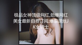 [MP4]STP33213 海外站，騷貨微胖眼鏡女神，完美炮架子豐滿大奶跳蛋自慰白虎穴，銷魂極了 VIP0600