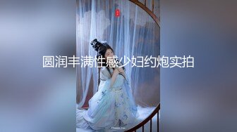 【新片速遞】&nbsp;&nbsp;熟女控福利,蝴蝶老B幹媽又和兒子搞起來,戴個黑框眼鏡還挺有班主任那味[655M/MP4/01:20:02]