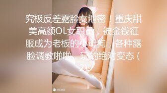 【长腿❤️反差女神】水冰月✨ 极品窈窕身材干净气质校花 呻吟超嗲胜似春猫 床上功夫超反差 赏心悦目爆肏蜜穴