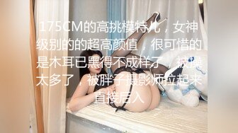 《我是探索者》紧接第二场短发小骚货，吸吮大屌舔弄小穴