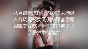 青岛大四男生第一次-颜射-完美-内射-嫩妹-可爱